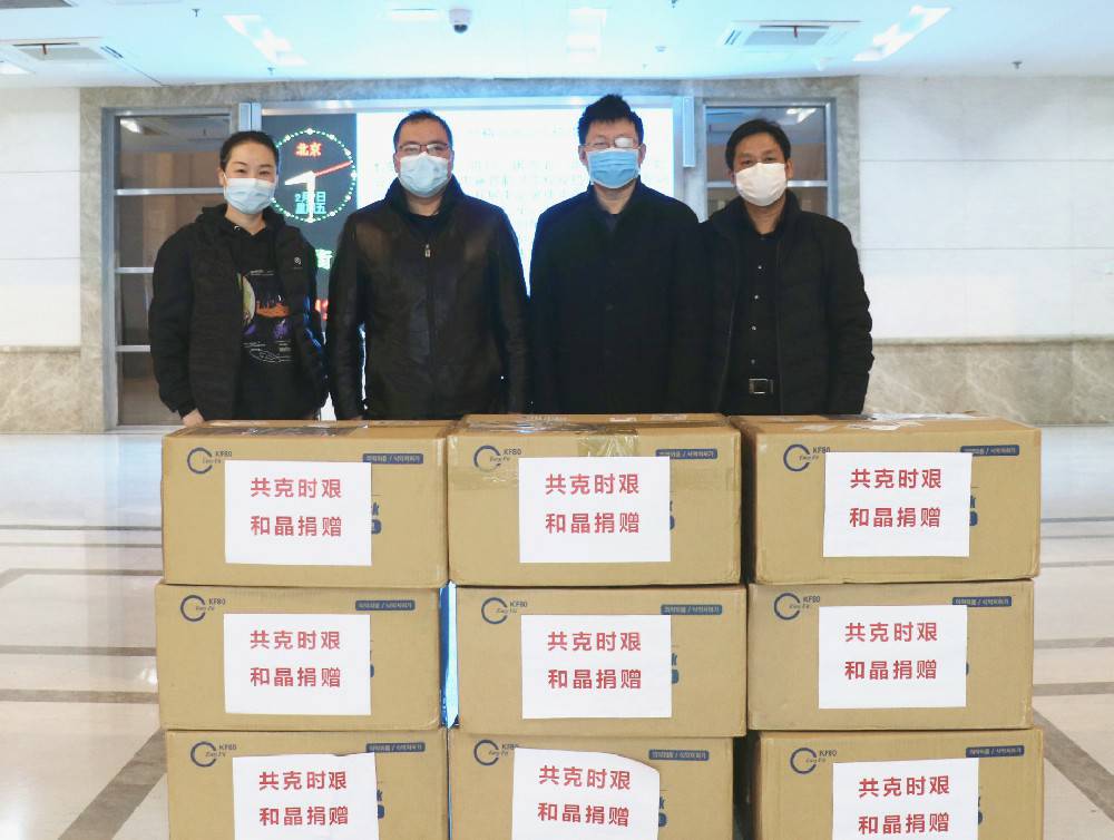 MK国际-MK(中国)一站式体育服务科技捐赠防疫物资支援战“疫”一线