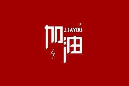 MK国际-MK(中国)一站式体育服务科技旗下智慧树推出免费在线课程助力“停课不停学”