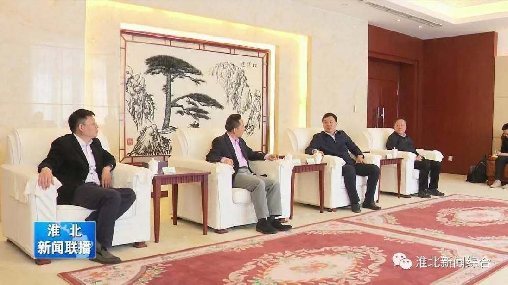 MK国际-MK(中国)一站式体育服务科技与淮北市烈山区政府签署智造项目合作协议