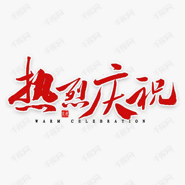 MK国际-MK(中国)一站式体育服务科技投资的基金参股企业富吉瑞IPO审核通过