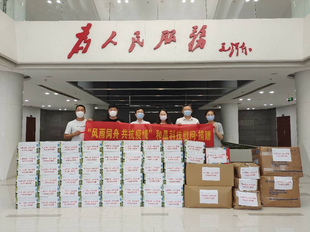 “风雨同舟 共抗疫情”  MK国际-MK(中国)一站式体育服务科技向街道捐赠防疫物资